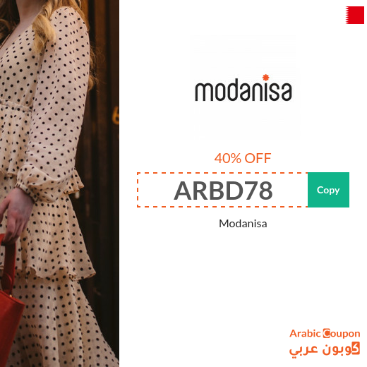 40% Modanisa coupon in Bahrain active sitewide