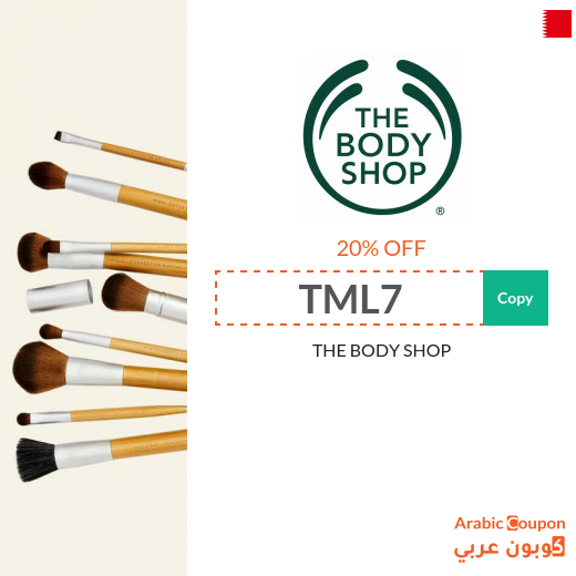 20% The Body Shop Bahrain coupon active sitewide