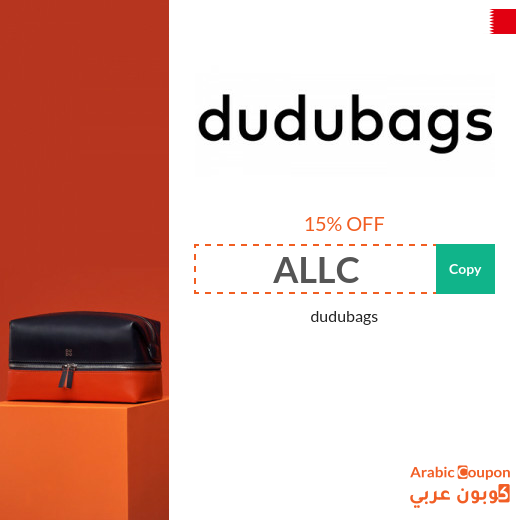 Dudu Bags promo code in Bahrain active Sitewide