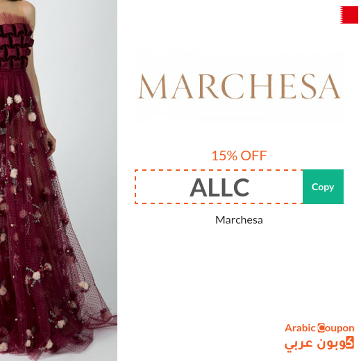 15% Marchesa promo code active sitewide in Bahrain