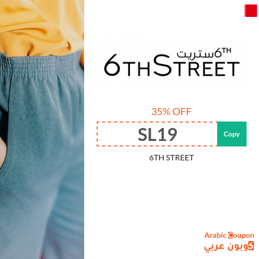 35% 6th Street Promo Code in Bahrain on all purchases