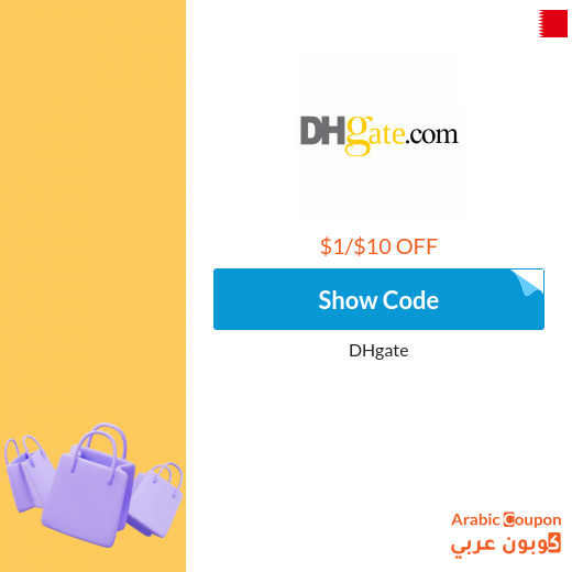 DHgate 70% Coupons & SALE in Bahrain