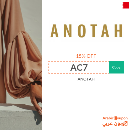 15% ANOTAH coupon in Bahrain active on all purchases