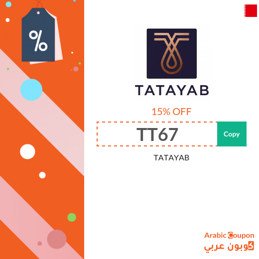 TATAYAB promo code in Bahrain active 100% sitewide 