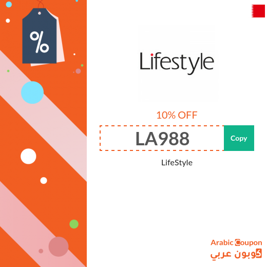 LifeStyle coupon code in Bahrain sitewide 