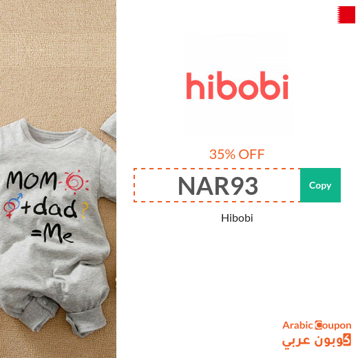 35% Hibobi promo code active sitewide (NEW 2024) in Bahrain