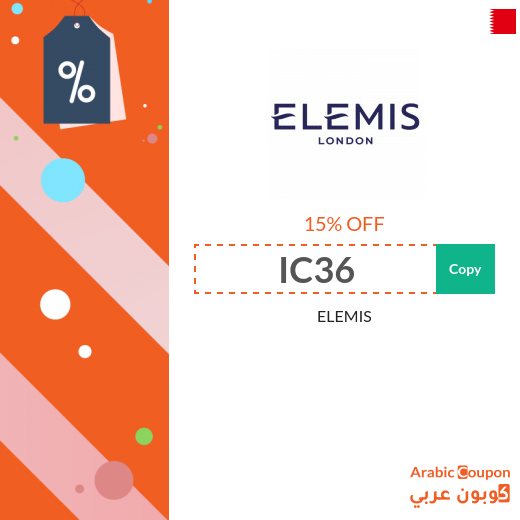 ELEMIS promo code & FREE gift on all orders in Bahrain
