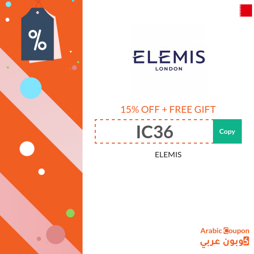 ELEMIS coupon in Bahrain 15% OFF & FREE gift on all orders 