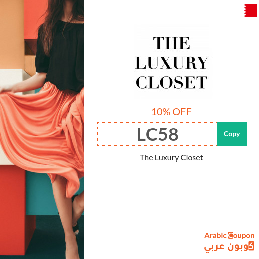The Luxury Closet coupons & Promo codes in Bahrain