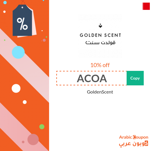 10% OFF on all GoldenScent full priced products in Bahrain