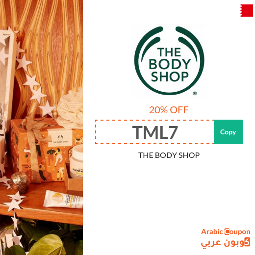 The Body Shop Bahrain promo code 100% active on all items
