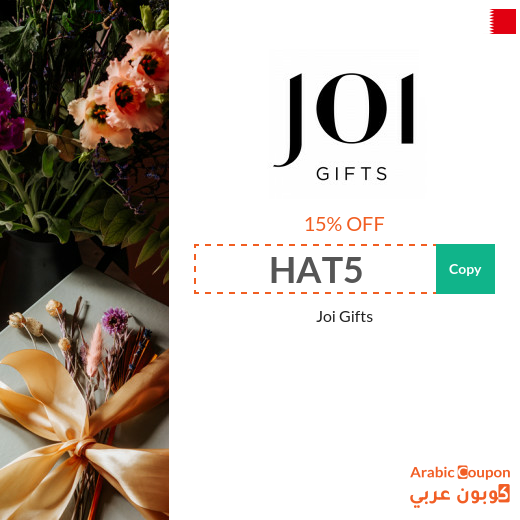 15% Joi Gifts Bahrain coupon & promo code active on all gifts