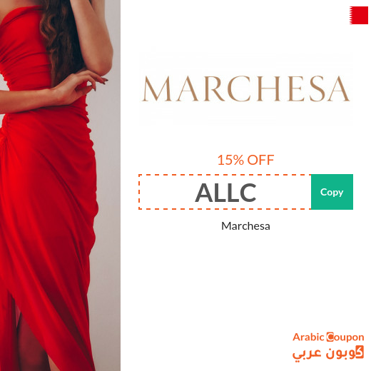 NEW active Marchesa Bahrain promo code on all online purchases