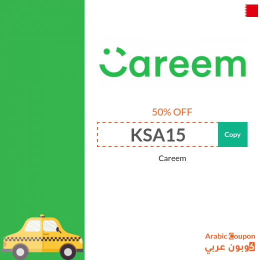 50% Careem promo code in Bahrain for Careem Rides