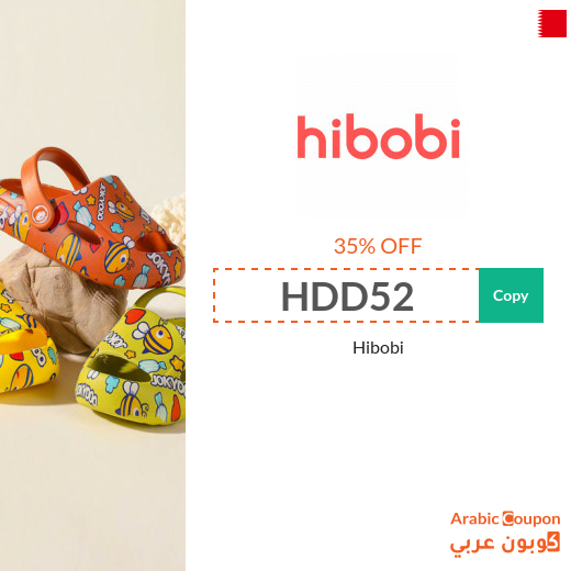 35% Hibobi Bahrain coupon & promo code active sitewide