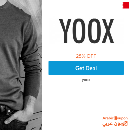 New YOOX coupon in Bahrain on the most famous brands