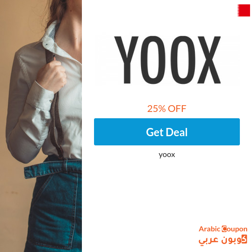 25% YOOX promo code in Bahrain - 2023