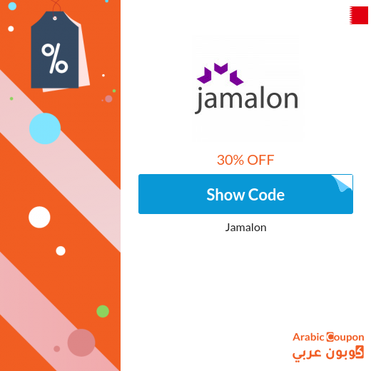 30% Promo Code from Jamalon applied on all books