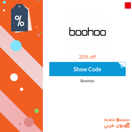 20% boohoo Coupon applied on all products (Even Discounted)