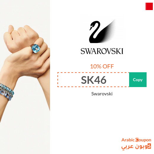 10% Swarovski Bahrain Coupon applied on all jewelers  