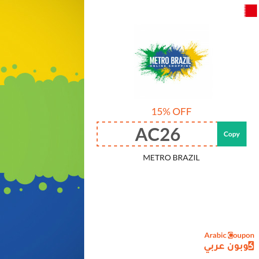 15% METRO BRAZIL coupon on all products (even discounted) in 2023