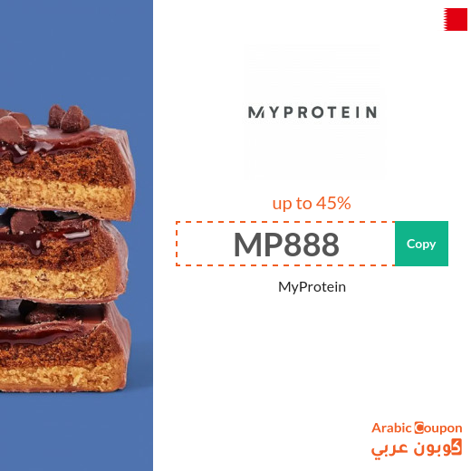 MyProtein promo code up to 45% discount on all items