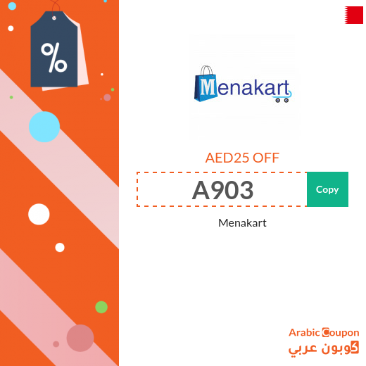 MENAKart promo code applied on all items (even discounted)
