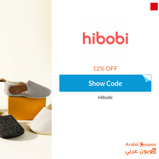 HiBobi promo code applied on all items even discounted (NEW 2023)