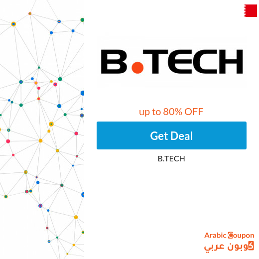 80% BTECH offers Bahrain on all products and brands