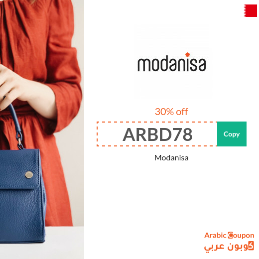 30% OFF Modanisa coupon code on all products in Bahrain