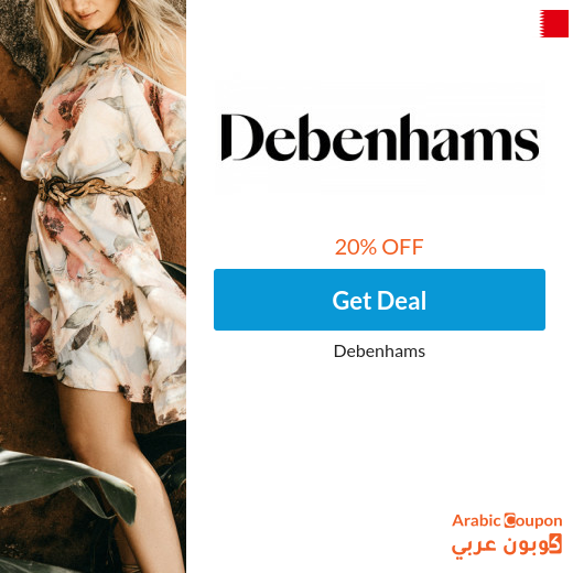 20% Debenhams promo code in Bahrain on women's dresses