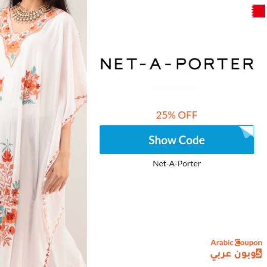 Net A Porter promo code on all purchases in Bahrain