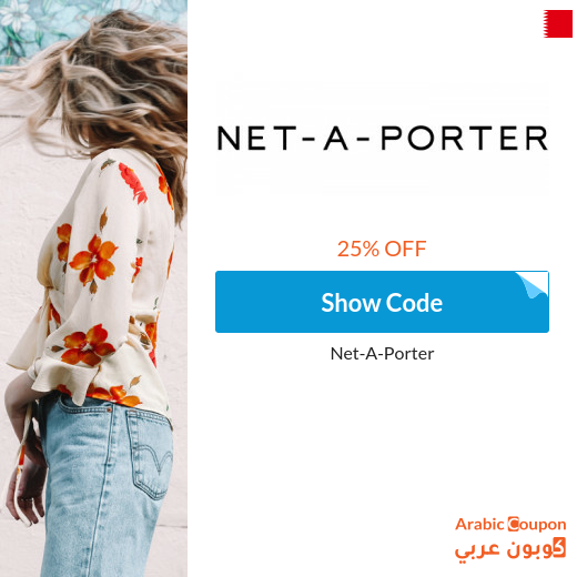 25% Net-A-Porter Bahrain promo code active sitewide