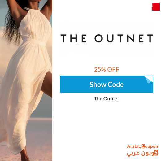 The Outnet promo code 2023 in Bahrain