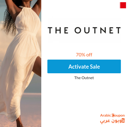 70% off the out net sale in Bahrain