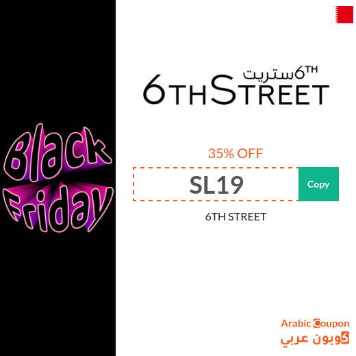 6thStreet discount code on White Friday - 2023