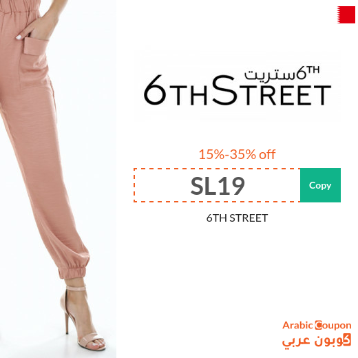 15%-35% 6thStreet Coupon in Bahrain applied on all products