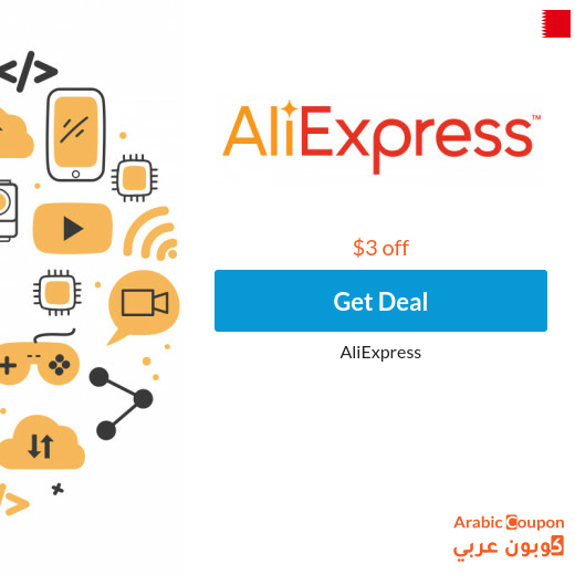 3 US$ AliExpress coupon for new customers