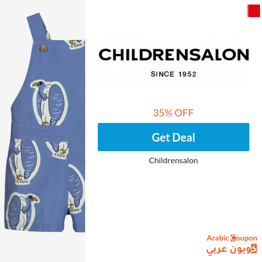 ChildrenSalon Bahrain Discounts, SALE & coupons