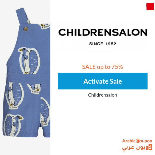 Childrensalon offers in Bahrain with Childrensalon promo code