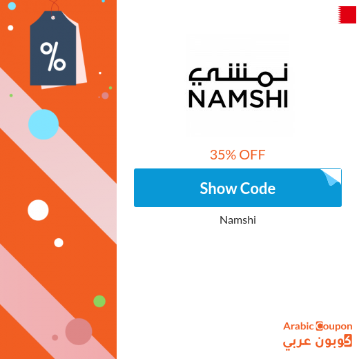 35% Namshi Bahrain Promo Code active on selected products