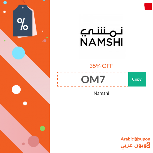 Namshi coupon up to 35% active sitewide