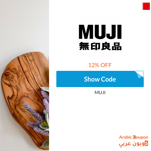 12% MUJI promo code in Bahrain active sitewide