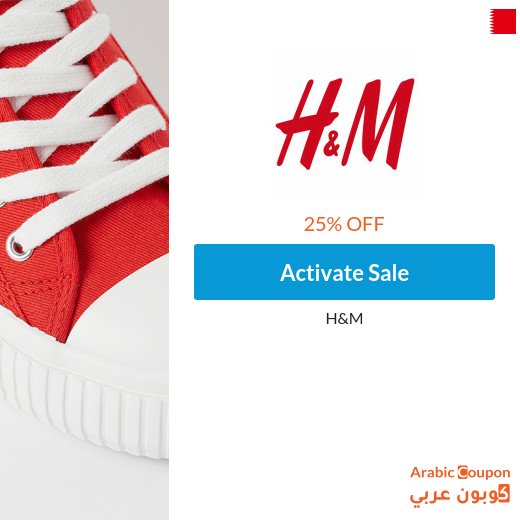 H&M Bahrain promo code for 25% OFF on all items