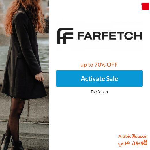 Farfetch Sale up to 70% in Bahrain