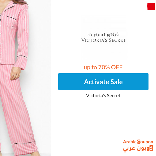 Victoria's Secret Sale up to 70% in Bahrain