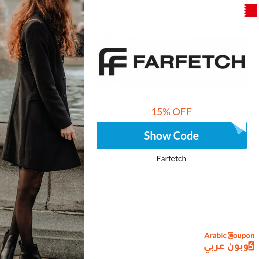 15% Farfetch promo code in Bahrain on all purchases