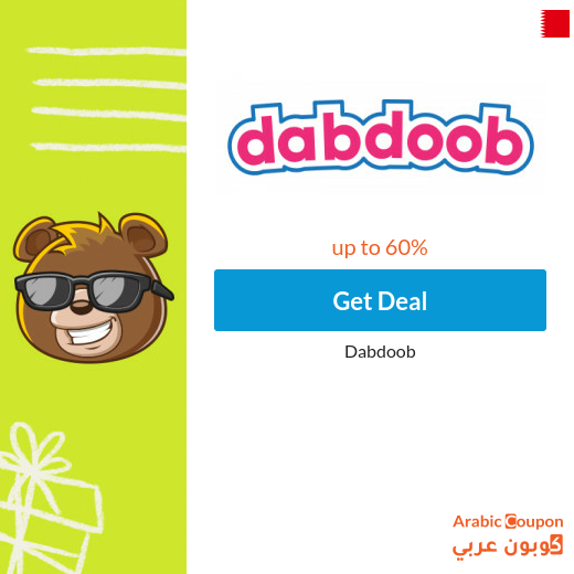 60% Dabdoob 2023 offers on children's toys