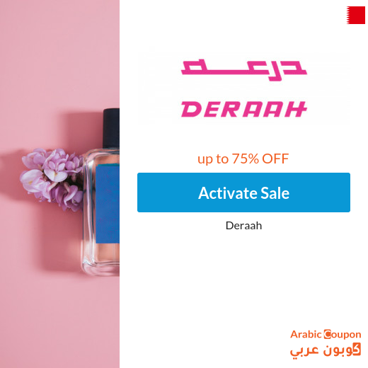 Deraah Sale 2023 in Bahrain up to 75%