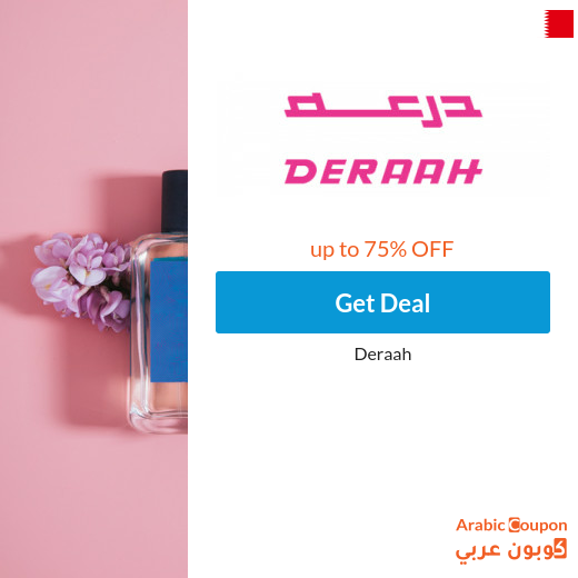 Deraah offers in Bahrain up to 75%